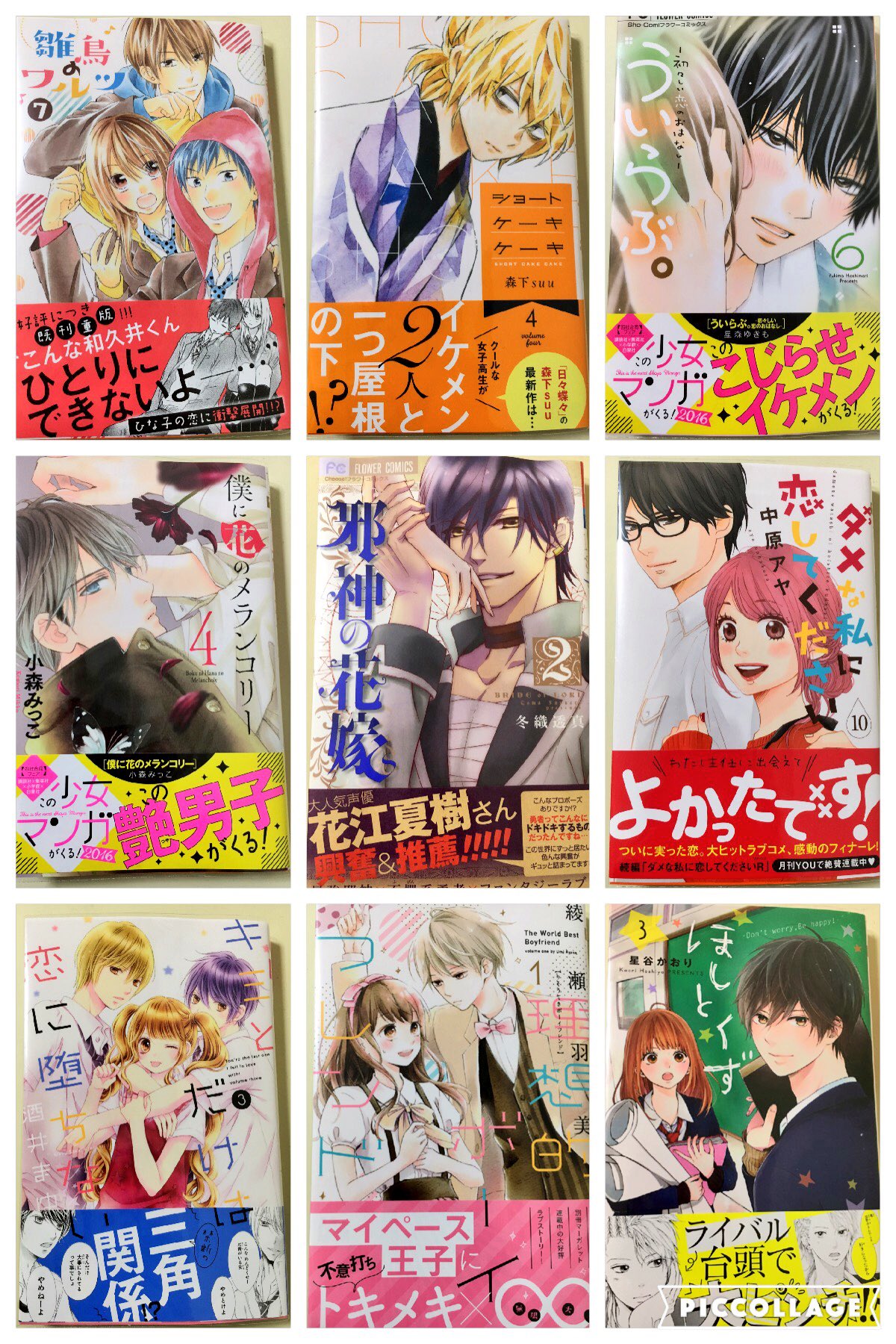 ほしとくず Twitter Search Twitter