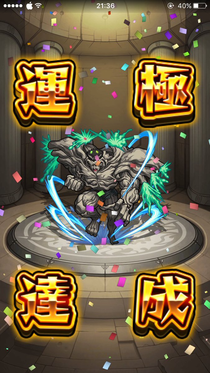 パズドラ Pazudorahiroto Twitter