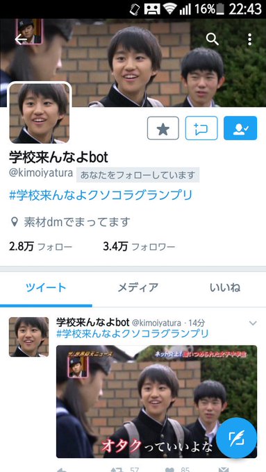 はんく Hanku007 16年11月 Twilog