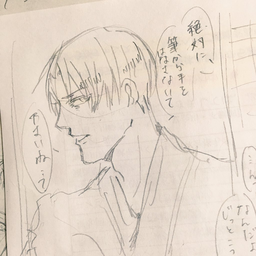 @edoma1234 
甘味とお茶を用意してくれるところは優しいけど必ず脅してくる 