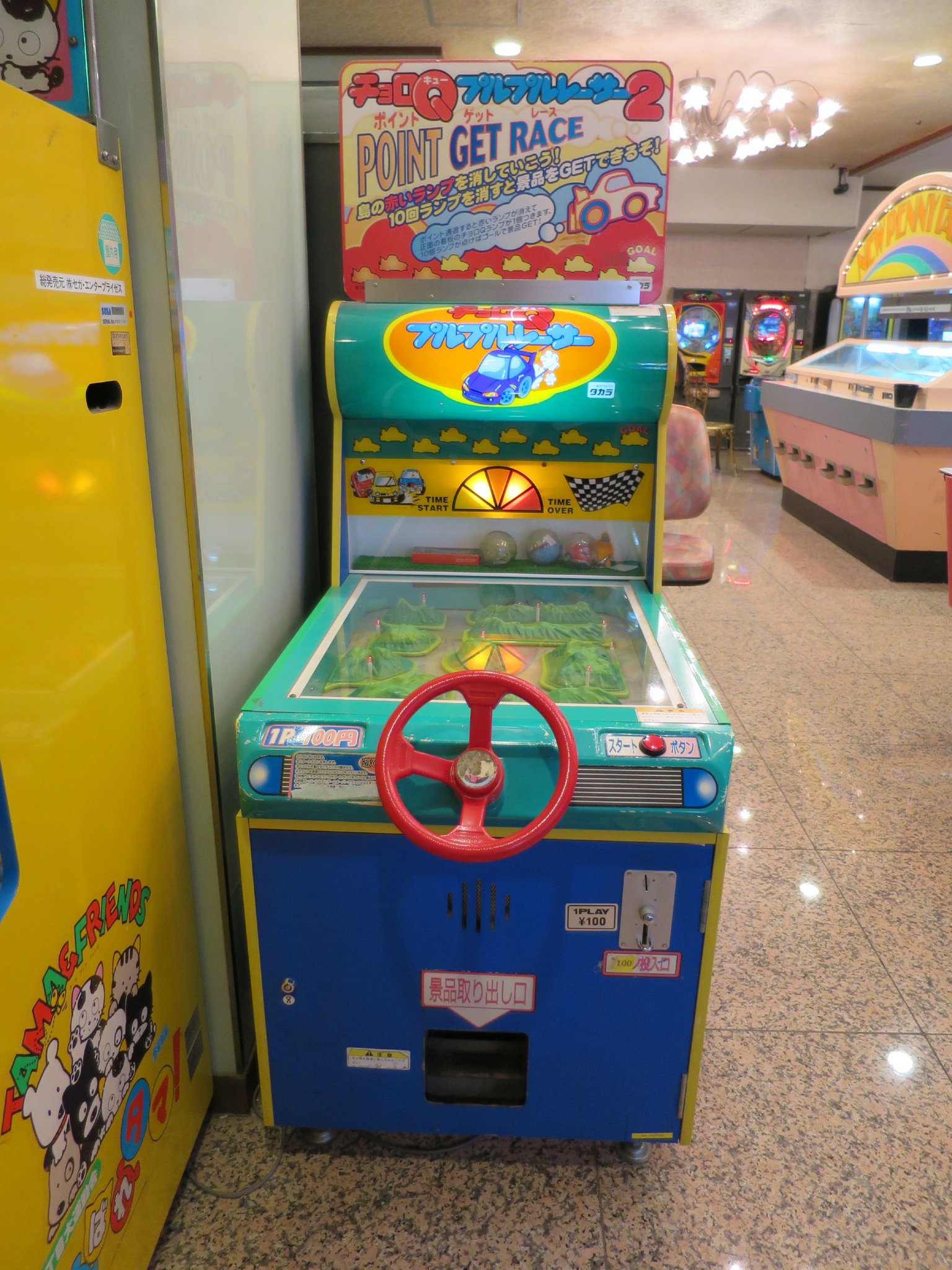Miako チョロq プルプルレーサー 筐体内のチョロqをハンドルを使って実際に動かすゲーム 昔 スーパーのゲームコーナーでプレイした事を思い出しました Miako チョロq プルプルレーサー 筐体内のチョロqをハンドルを使って実際に動かすゲーム 昔 スーパーのゲームコーナーでプレイした事を思い出しました