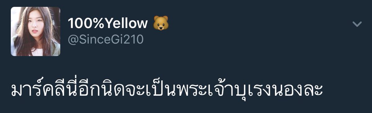 comememine's tweet photo. เรื่องนี้ควรเอาเข้าที่ประชุมด่วนอ่ะบอกเลย😂  #NCT127 https://t.co/a6eb5BSb7D