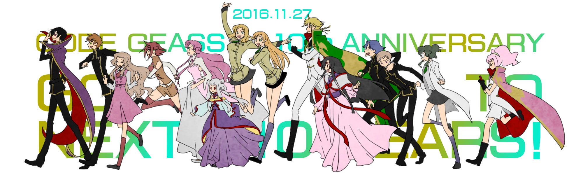 なっつ コードギアス復活のルルーシュプロジェクト始動おめでとうございます 10代に託すコードギアスの未来 ルルーシュ復活するってよ なっつ コードギアス復活のルルーシュプロジェクト始動おめでとうございます 10代に託すコードギアスの未来 ルルーシュ復活するってよ