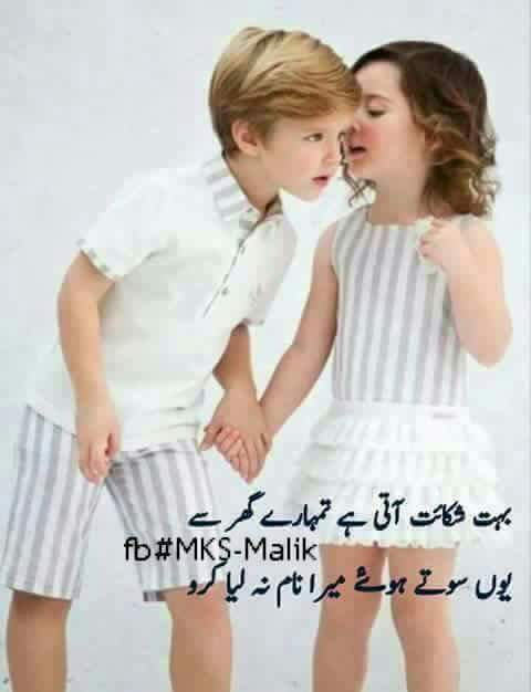 Nouman khan (@noumank37) on Twitter photo 