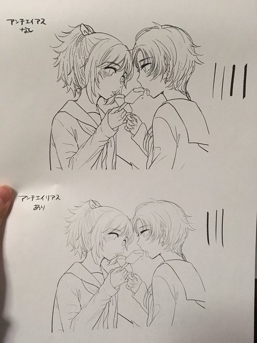 アンチエイリアスあんみつ 