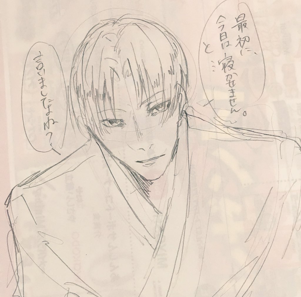 @edoma1234 
書類終了後 