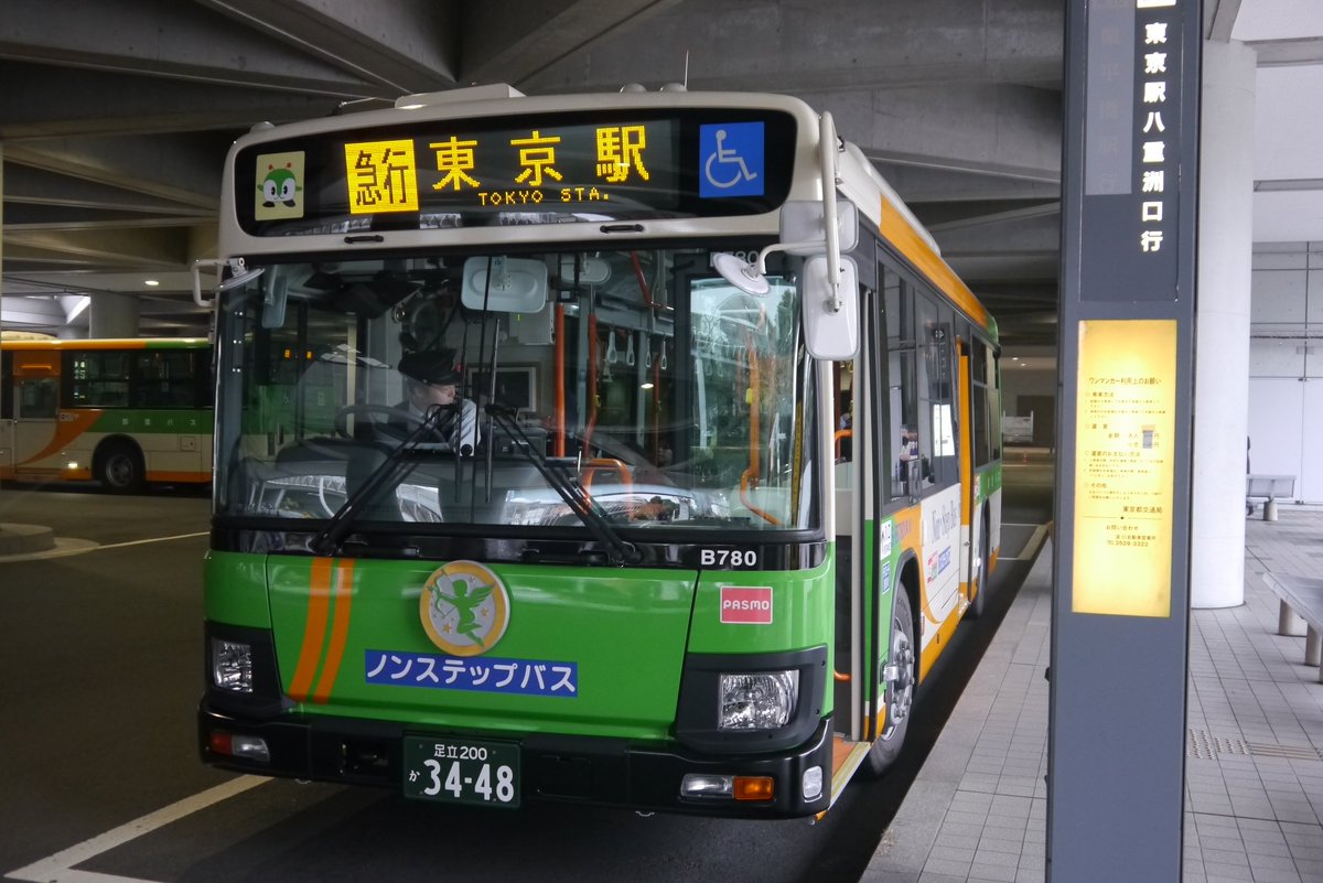 真一 Sur Twitter 本日の収穫 都営バスs B780 いすゞqdg