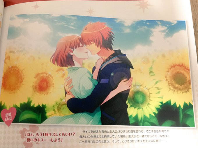 瑛音のtwitterイラスト検索結果 古い順