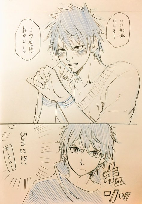 ツー 原稿中 Two Leo725 さんのマンガ一覧 古い順 2ページ ツイコミ 仮 ツー 原稿中 Two Leo725 さんのマンガ一覧 古い順 2ページ ツイコミ 仮