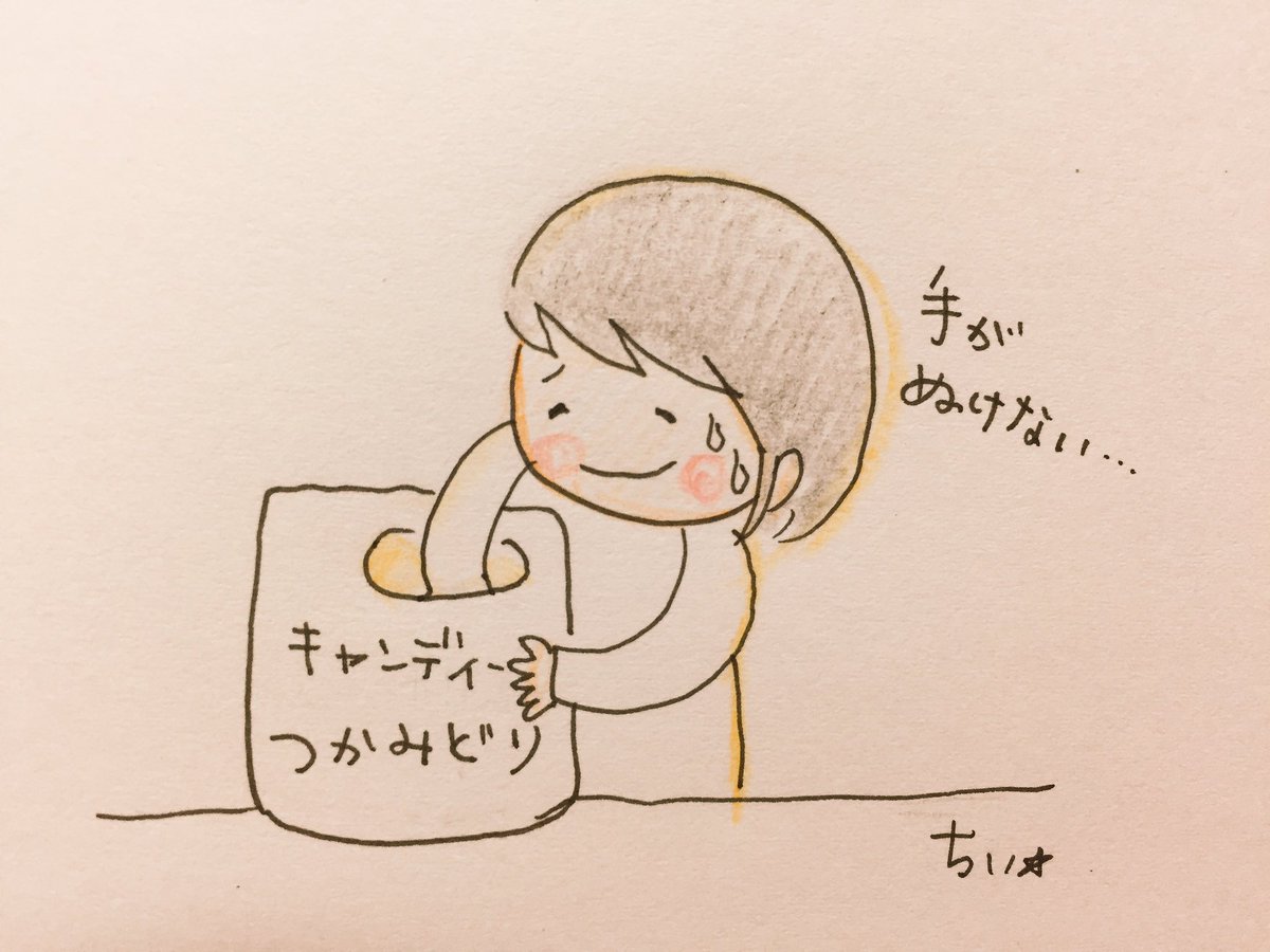 欲張りすぎたらこうなる...? 