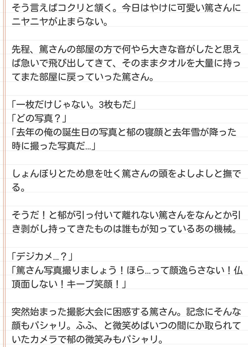 10円 贅沢品 く 九助 アヅ Hagってハニー 図書館戦争同人誌 堂郁 堂上篤 笠原郁 09年発行 ページ 小説 コピー誌