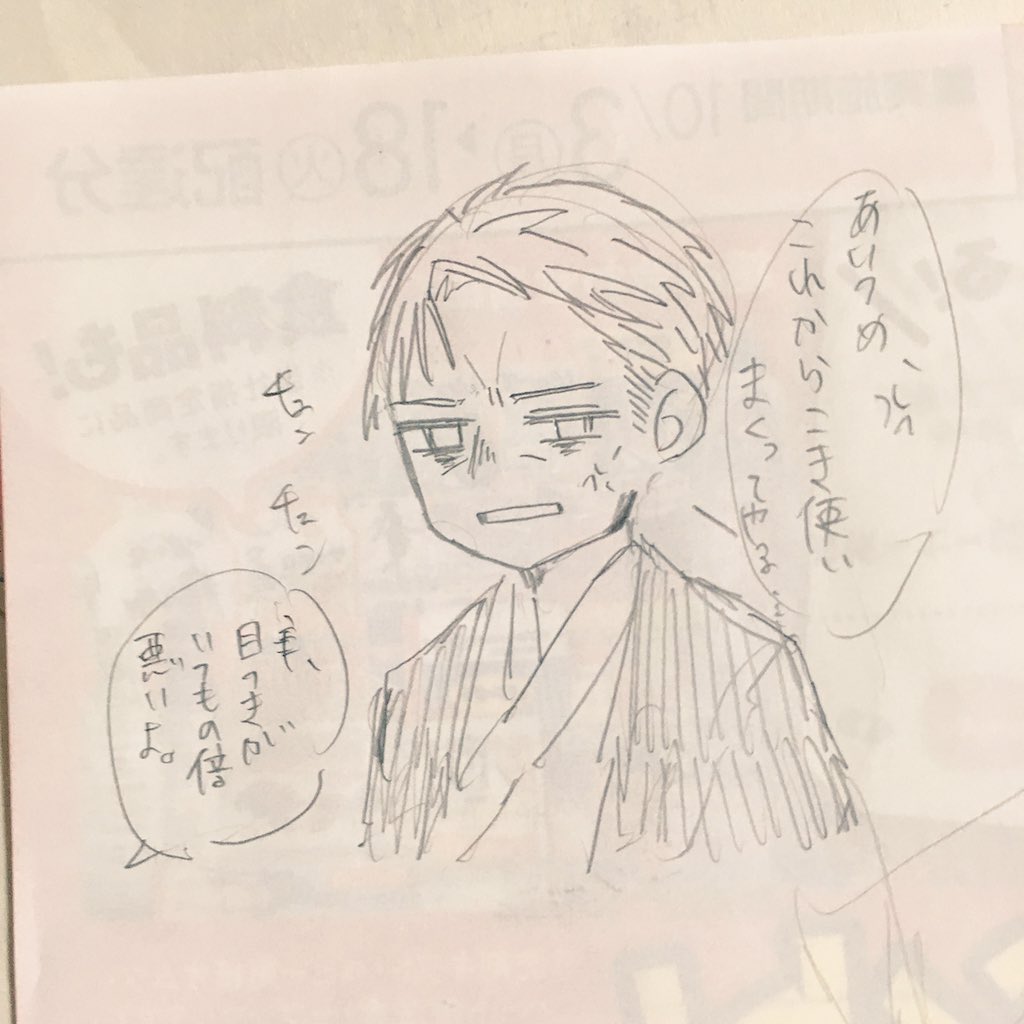 @edoma1234 
審神者がこき使った分書類が終わらなかった時のあたりが強くなる(※ループ) 
