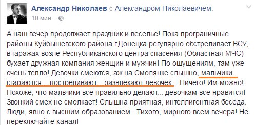 Боевики вечером обстреляли Станицу Луганскую, - глава РГА - Цензор.НЕТ 1896
