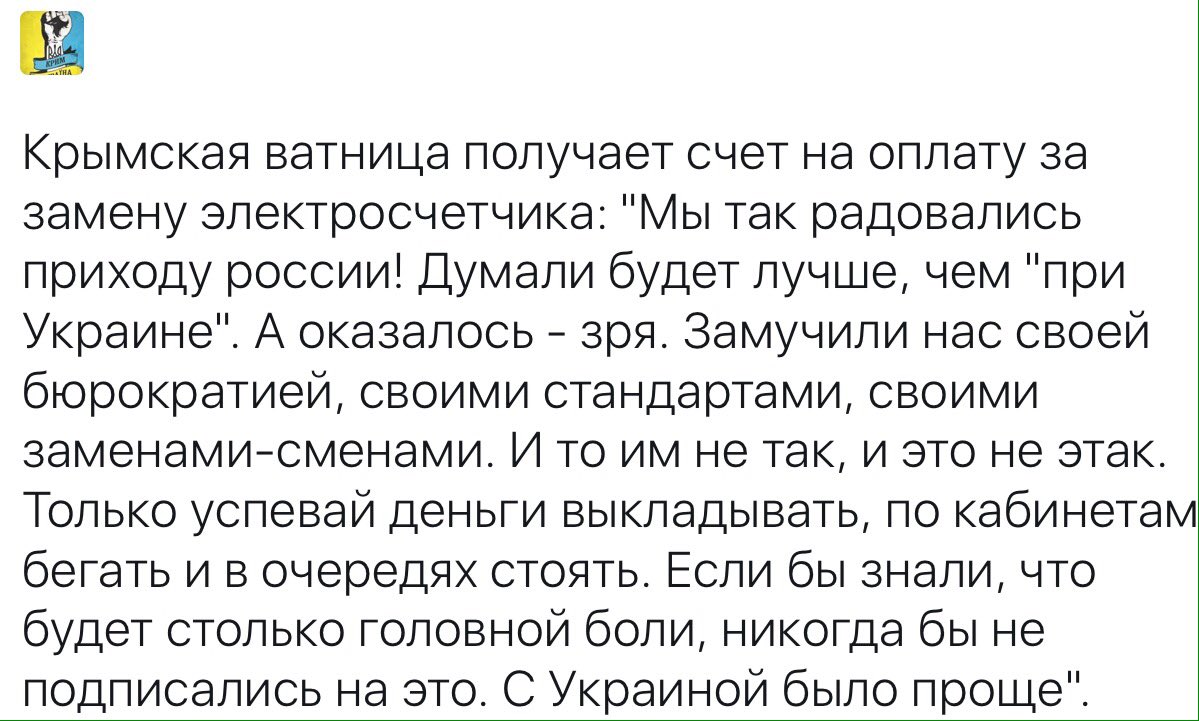 Канада ввела санкции в отношении шести депутатов Госдумы от оккупированного Крыма - Цензор.НЕТ 5536