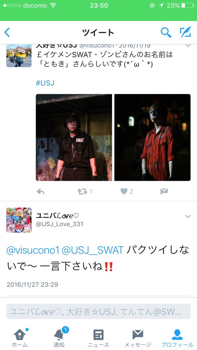 usj_love_D5's tweet photo. 人のこと言えるたちかな？
なんの注意力もないね、自業自得だね。
結局謝罪ツイするゆーてしてないからこっちはこんなツイするんだからね
最近はYouTubeよりって記載するようにしたみたいやけどそこだけは褒めとくね。そこだけは
逆に俺もこいつの無断パクツイしよかな
された側の気持ちを https://t.co/RQXPZC54re