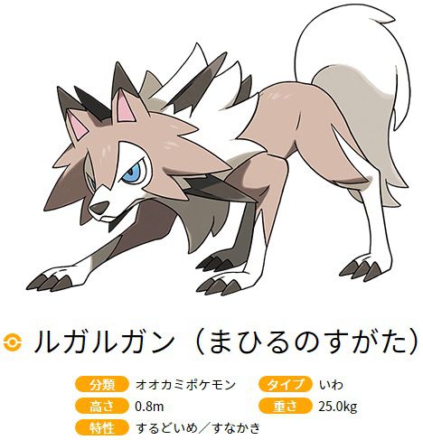 キュウコンのtwitterイラスト検索結果 古い順