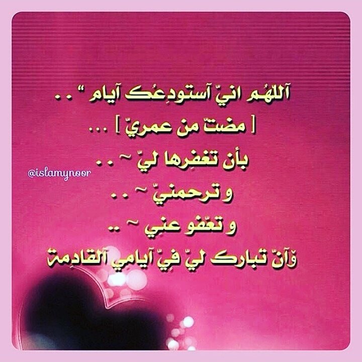 sameerh908 tweet picture