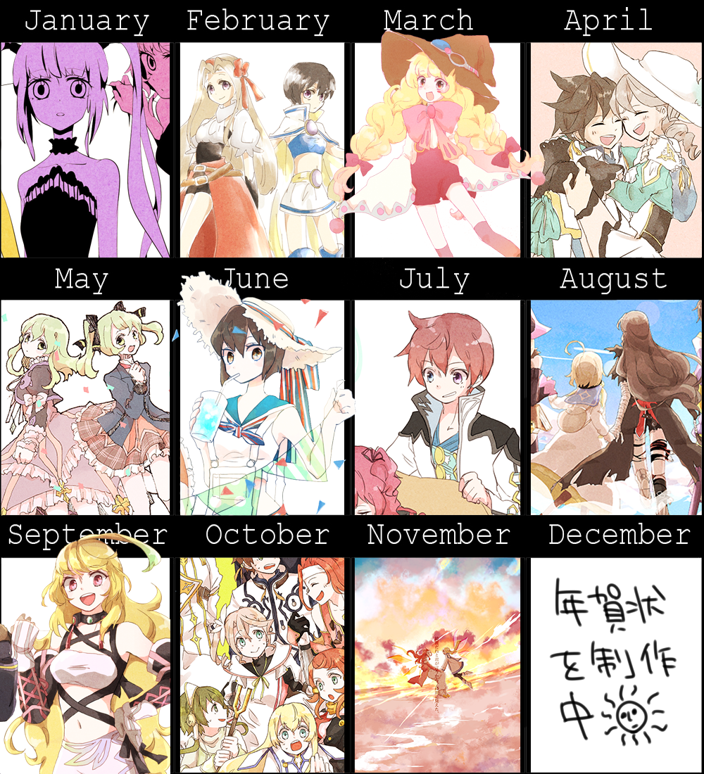 わ〜〜〜〜ずいぶん絵が変わった 