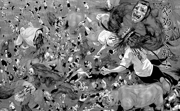 カトウタカヒロ カクカゾク第4巻発売中 ジンメン第話公開されてます いつもあげてる画像等は単行本作業とかでてんてこまいまいなのでまた気が向いたらあげます T Co Lqtqhiw9ac ジンメン サンデーうぇぶり