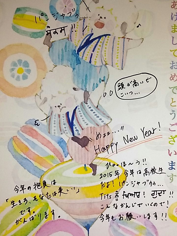 パンジャブ語読めた日々が懐かしいです
もう今は忘れてしまった
ちなその年にもらいネタツイとして過去数度もネット上にあげられてきた年賀状がこちらです