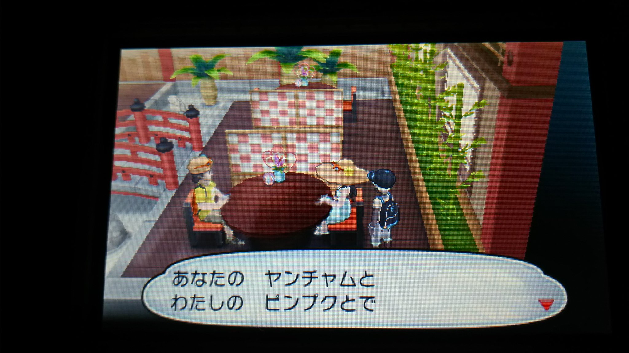 旅パはcpu交換ポケモンで Twitter Search Twitter