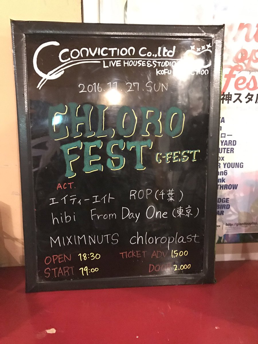 Yuria_pi's tweet photo. 今日は共演者のみんな、見に来てくれたみんな、スタッフの皆さん本当にありがとうございました!
chloroFEST無事に終わりました!!!
これでとりあえずひと段落ですが、また明日から頑張ります!
#chloroplast
#chloroFEST https://t.co/4P6jB1lEya