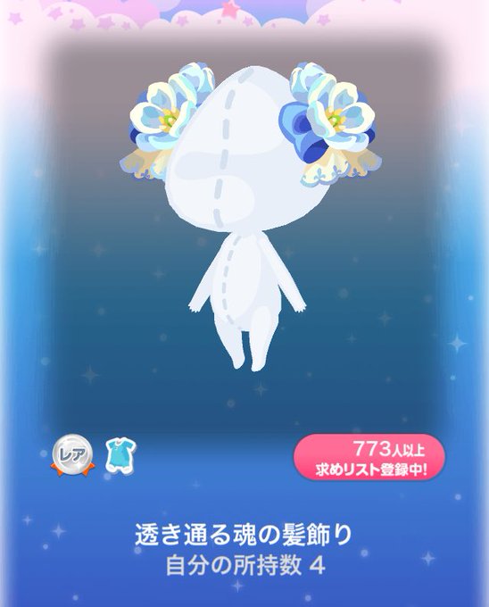 髪飾りのtwitterイラスト検索結果 古い順