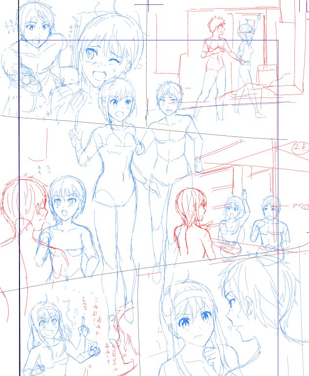 中下書き。作画する時に改めて修正した上で作画に入るという手間なんだけどこのページキャラ多すぎて困るぅ 