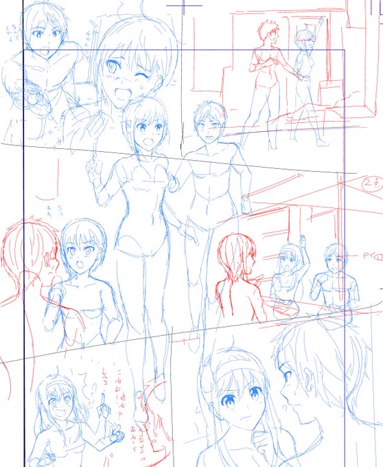 中下書き。作画する時に改めて修正した上で作画に入るという手間なんだけどこのページキャラ多すぎて困るぅ 