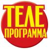 Телепрограмма на 28.11.2016 kstnews.ru/programma-tele…