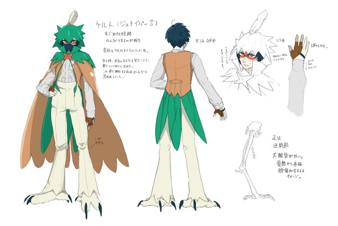モクローのtwitterイラスト検索結果 古い順 モクローのtwitterイラスト検索結果 古い順