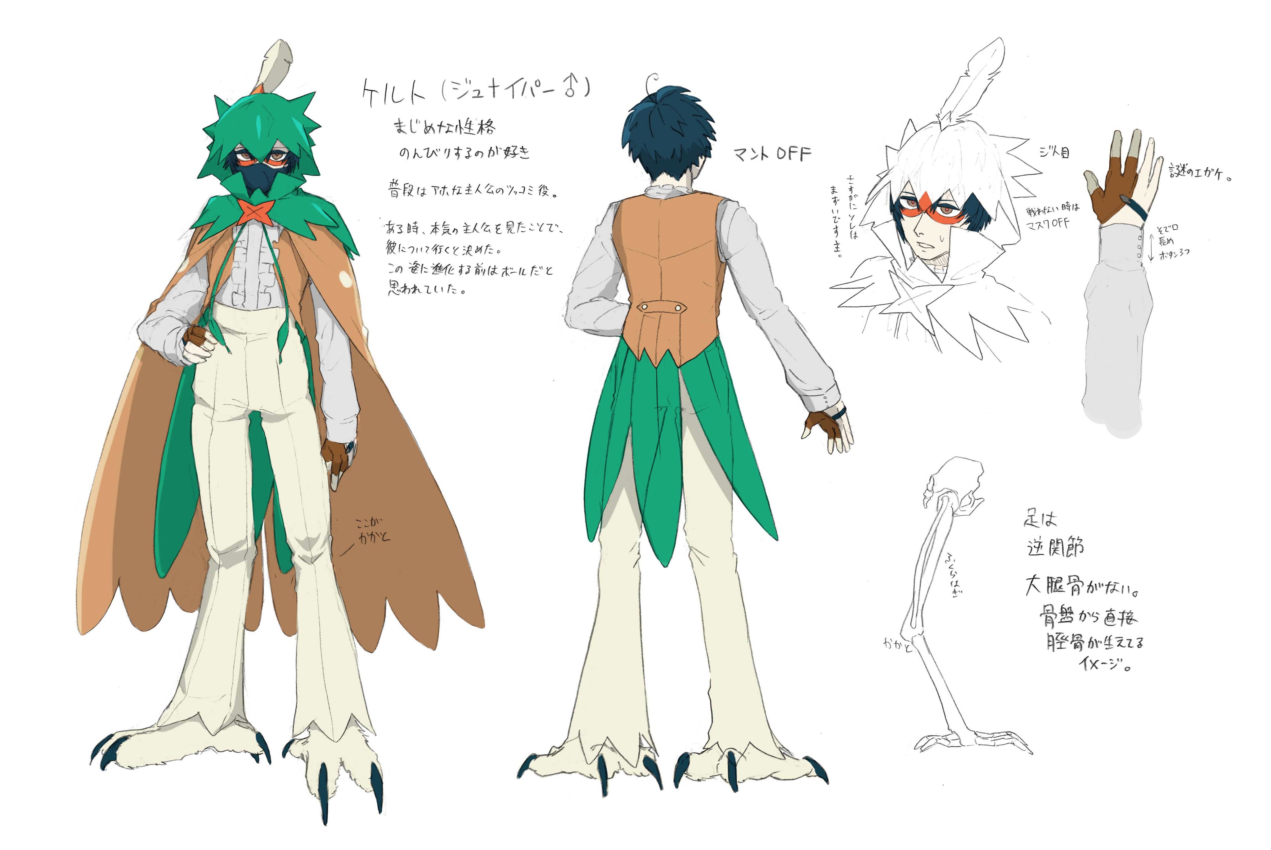𓅣夕キ 原稿中 ケルト ジュナイパー 驚くほどひねりの無い擬人化 擬人化なのに足が逆関節フクロウ足 ケチャ ドデカバシ と一緒に主人公のお世話役兼ツッコミを担当する 見た目の通り苦労性 モクロー時代はポケモンとすら認識されていなかった