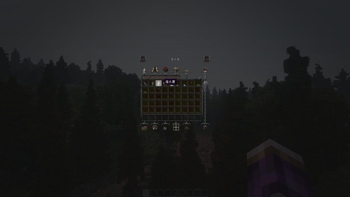 Conquest Reforged Minecraft Conquest Reforged 模组现已支持简体中文 Conquest Reforged Now Supports Simplified Chinese Thank You Snownee For Translating The Mod T Co Lmt1x5tu85