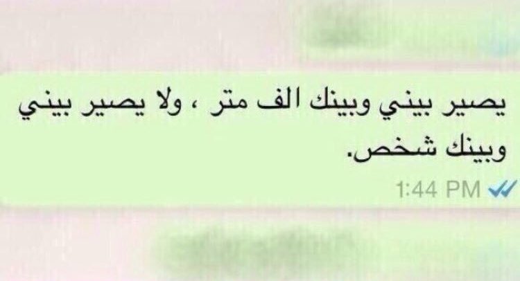 i4iie's tweet photo. رسالة تختصر ألف شعور : https://t.co/NxFUqR5DGM
