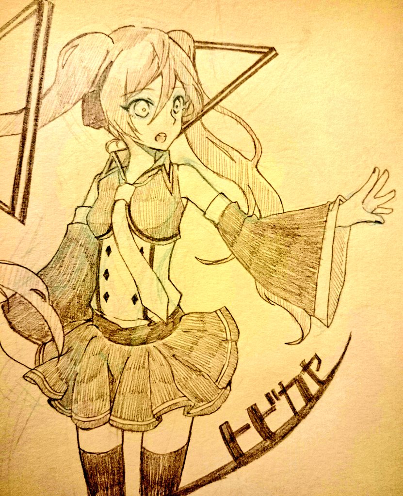 ボカロ曲 ヒビカセ Echo 吉田幸代 声優 のイラスト