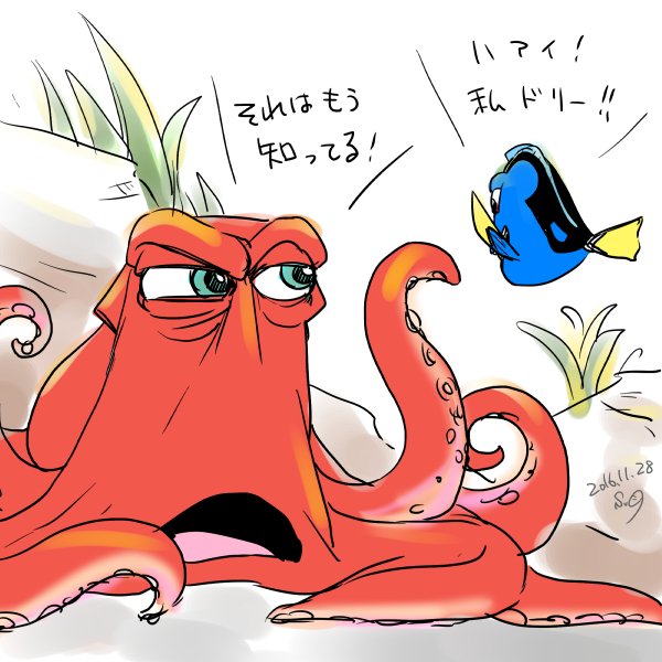 ハンドリのtwitterイラスト検索結果 古い順 ハンドリのtwitterイラスト検索結果 古い順
