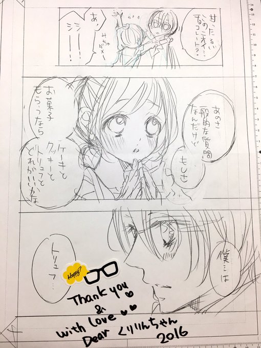 杉山美和子(@SugiyamaMiwako) さんのマンガ一覧 : 古い順