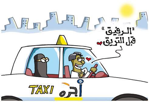 rwengh44's tweet photo. @JAlmozini @HONOR_LADIES وتقعد هي المسكينه تتعب لا تسوق ولا تروح ولا تجي ماغير ع التكسي وياذيها بعد 💔😂 https://t.co/waMZ6ceTqj