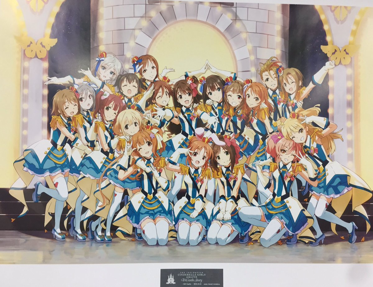 アイドルマスター シンデレラガールズ5周年 関係者感想まとめ 4ページ目 Togetter アイドルマスター シンデレラガールズ5周年 関係者感想まとめ 4ページ目 Togetter
