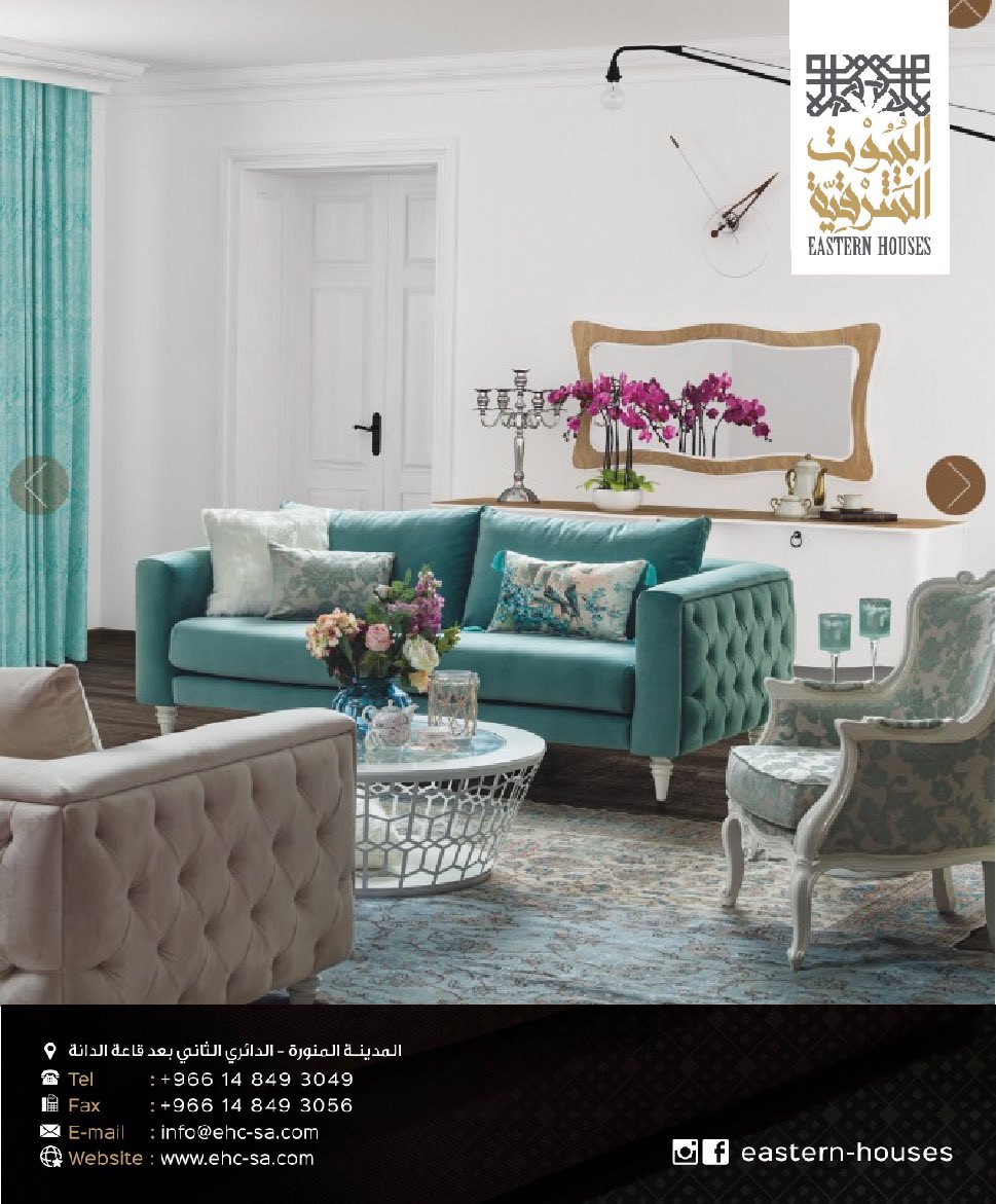 البيوت الشرقية Easternhouses1 Twitter