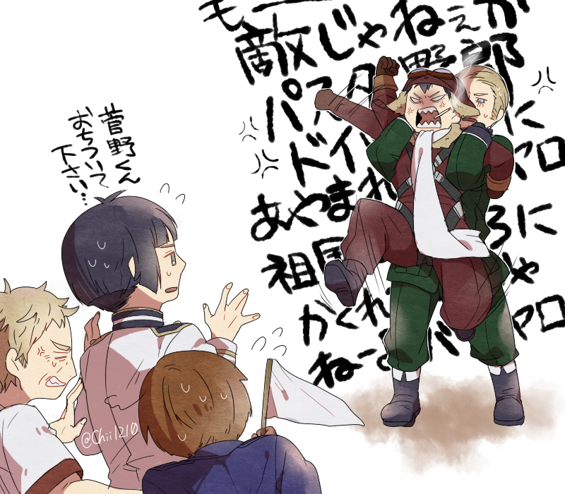 【ドリフ×ヘタ】
ずーじくの国旗が並んだあのコマからこれが浮かんだヘタリア脳
イタちゃん菅野大尉にめちゃクソ絡まれそうである・・・ 