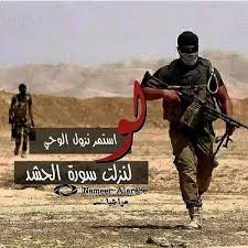 abdalhoseen3's tweet photo. 🔺 قوة من الاستخبارات العراقية تمكنت من العثور على “بنك معلومات داعش” بينها ملفات وعقود جنوب الموصل #تحالف_القوى_داعشي_لاسني https://t.co/CTQEluHorL