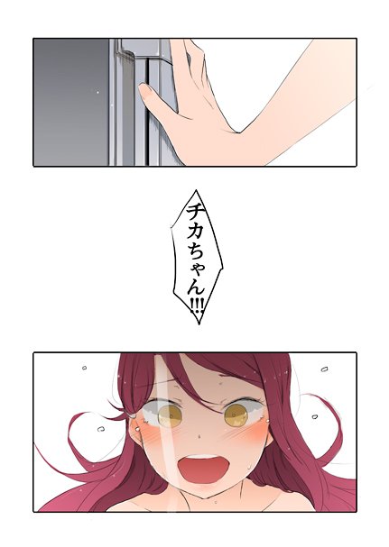 連載「ユメノトビラ」おわり 