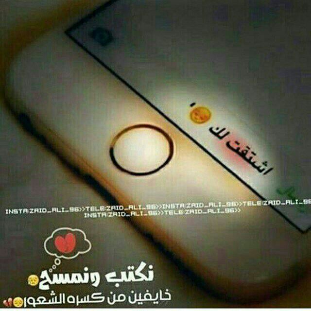 ⠀

﴿ يَصيـرٍ آشتَآقّـلڪَٓ لوَ  ﺂلَـي خَـذڪَٓ منَـيٍ يـﻏَﻏٓﺂر"💔 ┇❥
⠀