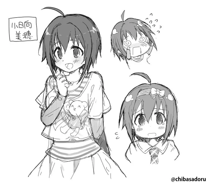 @chibasadoru その2 
