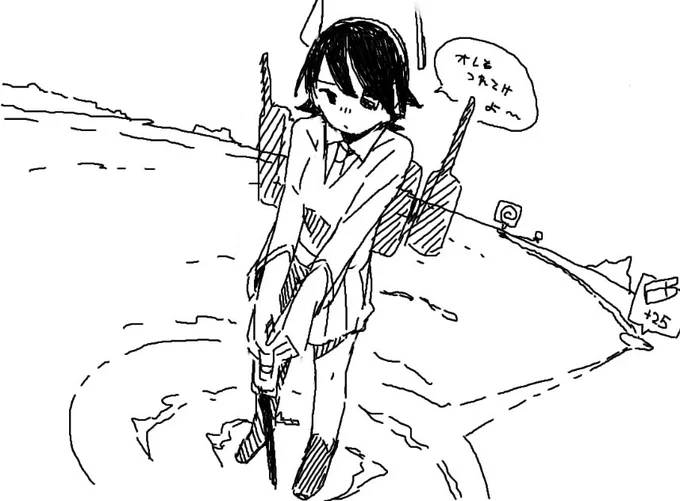 はい 