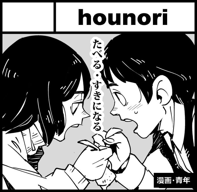 お絵描き:コミティアサークルカット 