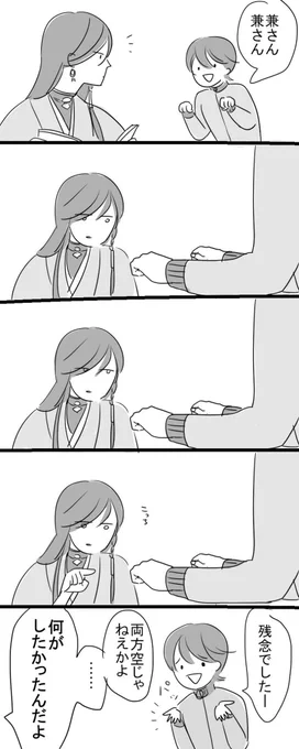 とくに意味はない 