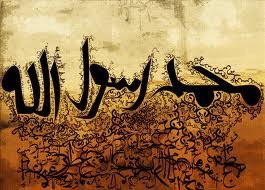 khmees20002's tweet photo. أيها الـموت تـمـهلْ..لـا تـحـم حَـولَ الـرسـول
فَــلـقـد روعـتَ قَــلـبــًا..إنـهُ قَــلــبُ الــبَــتـولِ
#عظم_الله_اجور_المسلمين https://t.co/dzwqEH8WSo