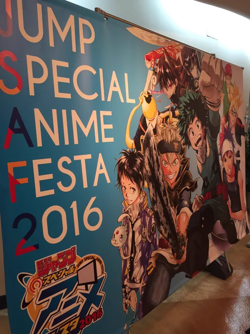 昨日は東京会場でジャンプスペシャルアニメフェスタが開催されました。
エルドライブの特別映像も放映!観られた方いかがでしたでしょうか。
12/4の大阪、名古屋、福岡、札幌会場へお越しの予定の方、お楽しみに!
https://t.co/zws1yQfQeb 